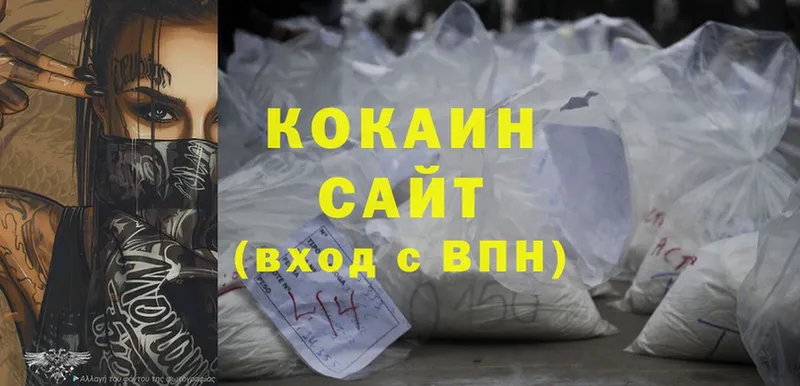 Cocaine Колумбийский  Подольск 